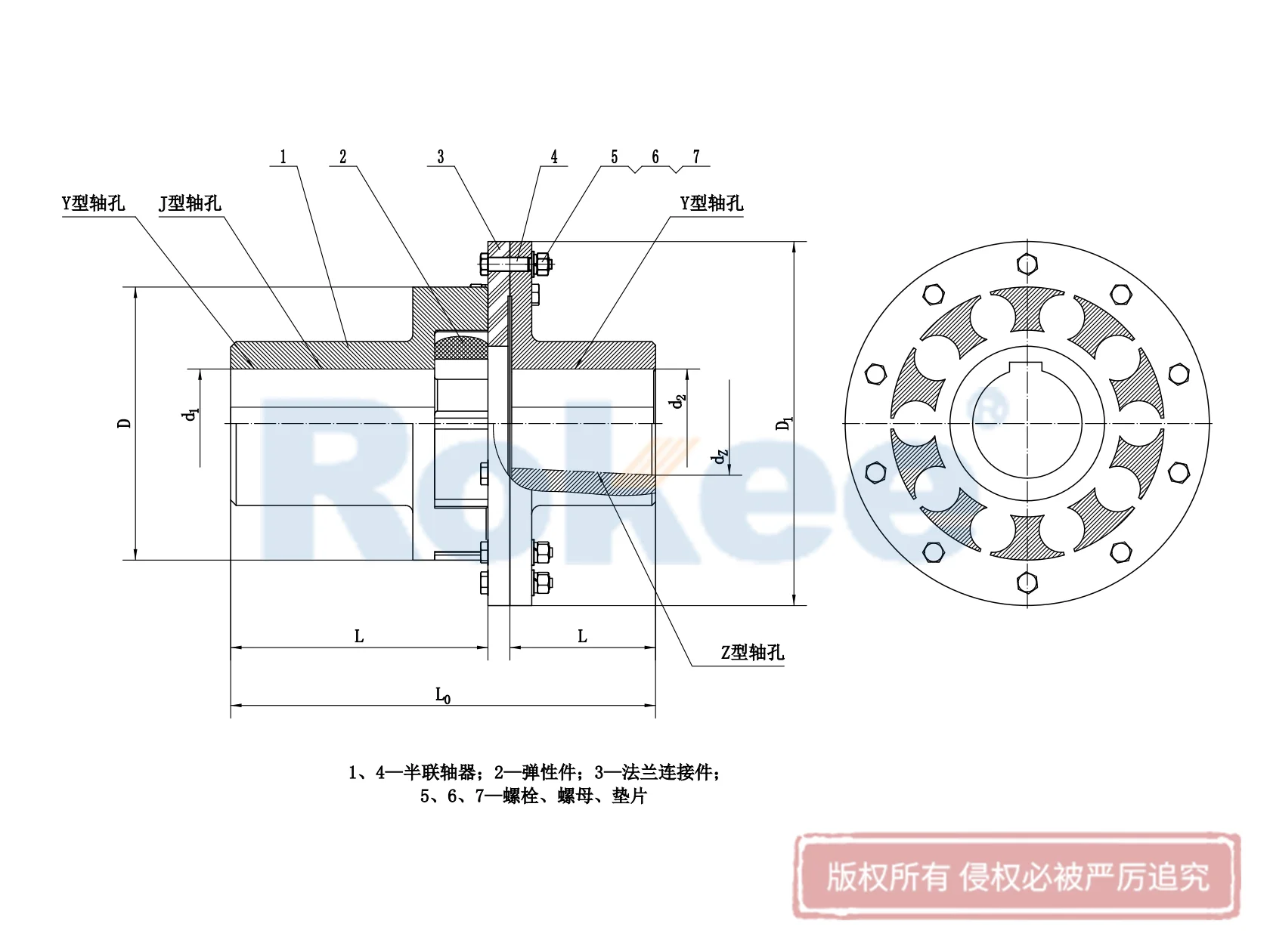 LMD(MLZ)型单法兰梅花联轴器